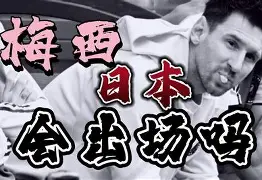 新万博官网-足球之开局射门满属性笔趣阁