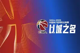 万博体育-cba年轻球员排名