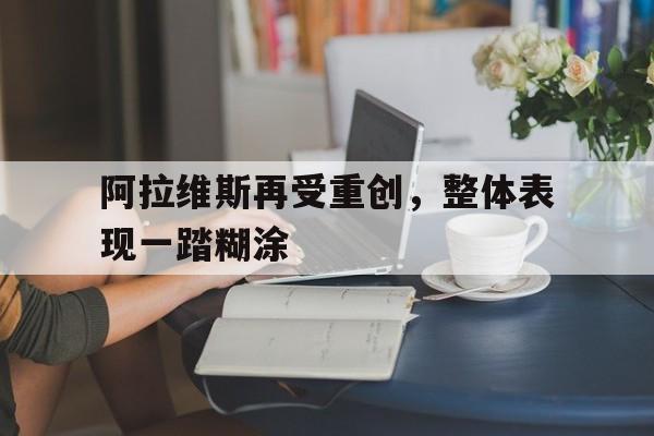ManBetX-艾宾浩斯曲线记忆法图解